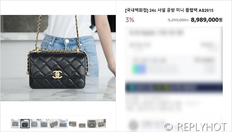 [하이엔드급] 샤넬 미니 플랩백 골드메탈 블랙 [매장가 800만원대]