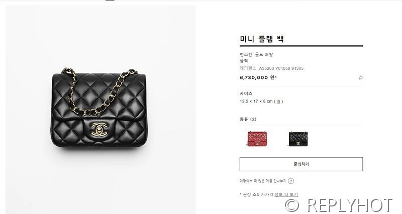 [하이엔드급] 샤넬 쁘띠삭 미니 플랩백 램스킨 골드메탈 블랙 [매장가 673만원대]