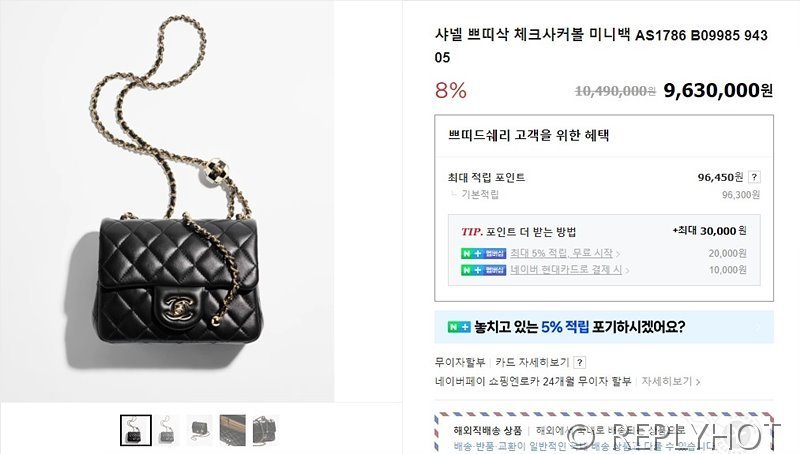 [하이엔드급] 샤넬 쁘띠삭 체크사커볼 미니백 램스킨 골드메탈 블랙 [매장가 900만원대]