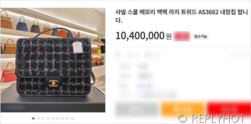 [하이엔드급] 샤넬 스쿨 메모리 백팩 트위드 골드메탈 블랙&화이트 [매장가 1000만원대]