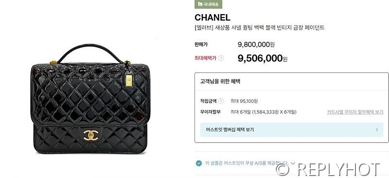 [하이엔드급] 샤넬 스쿨 메모리 백팩 페이던트 골드메탈 블랙 [매장가 1000만원대]