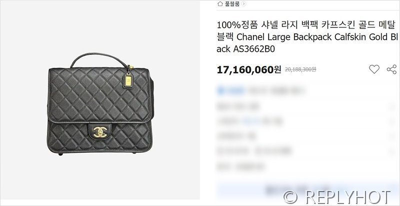 [하이엔드급] 샤넬 스쿨 메모리 백팩 카프스킨 골드메탈 블랙 [매장가 1000만원대]