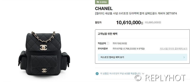 [하이엔드급] 샤넬 쓰리포켓 듀마 백팩 카프스킨 골드메탈 블랙 [매장가 1000만원대]