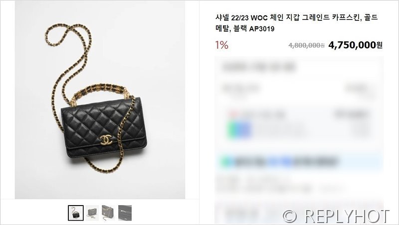 [하이엔드급] 샤넬 로고 탑핸들 woc 체인지갑 카프스킨 골드메탈 블랙 [매장가 500만원대]