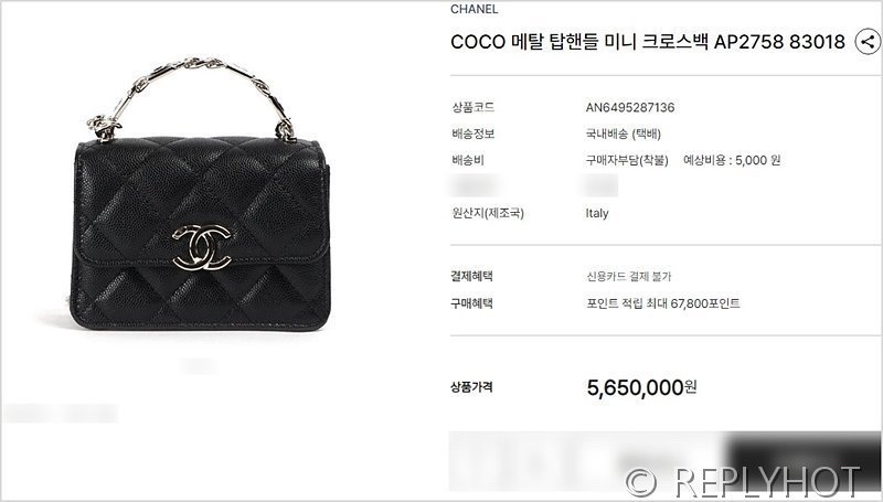 [하이엔드급] 샤넬 코코로고 체인 달린 미니백 카프스킨 실버메탈 블랙 [매장가 550만원대]