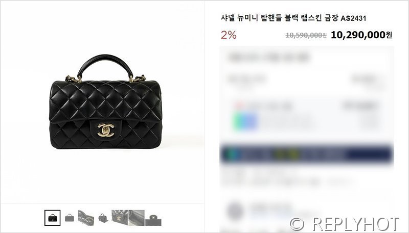 [하이엔드급] 샤넬 탑핸들 뉴미니백 램스킨 골드메탈 블랙 [매장가 900만원대]