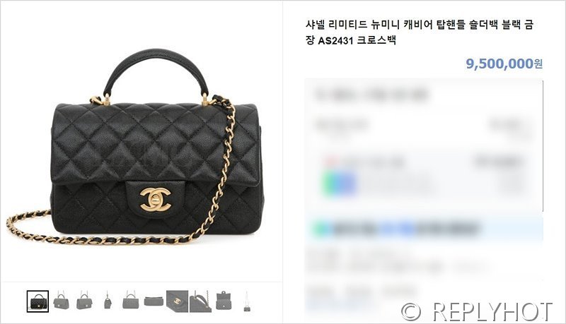 [하이엔드급] 샤넬 탑핸들 뉴미니백 카프스킨 골드메탈 블랙 [매장가 900만원대]