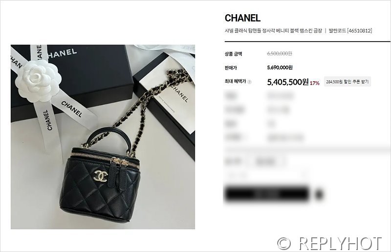 [하이엔드급] 샤넬 탑핸들 스몰 베니티백 램스킨 골드메탈 블랙 [매장가 350만원대]