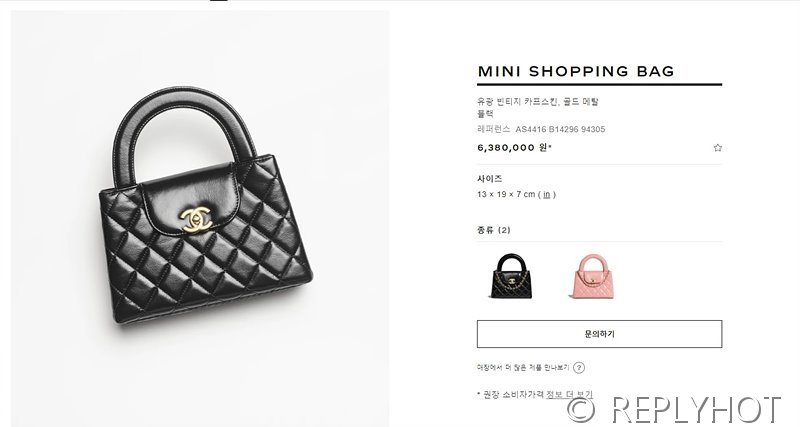 [하이엔드급] 샤넬 탑핸들 켈리백 카프스킨 골드메탈 블랙 [매장가 650만원대]