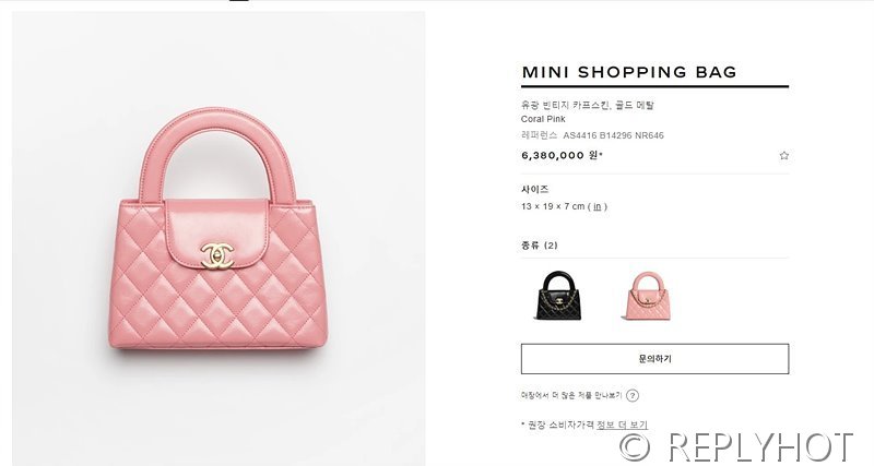 [하이엔드급] 샤넬 탑핸들 켈리백 카프스킨 골드메탈 코랄핑크 [매장가 650만원대]