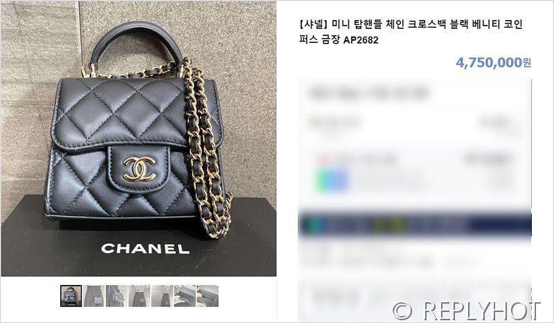 [하이엔드급] 샤넬 탑핸들 코인버스 플랩 체인백 램스킨 골드메탈 블랙 [매장가 700만원대]