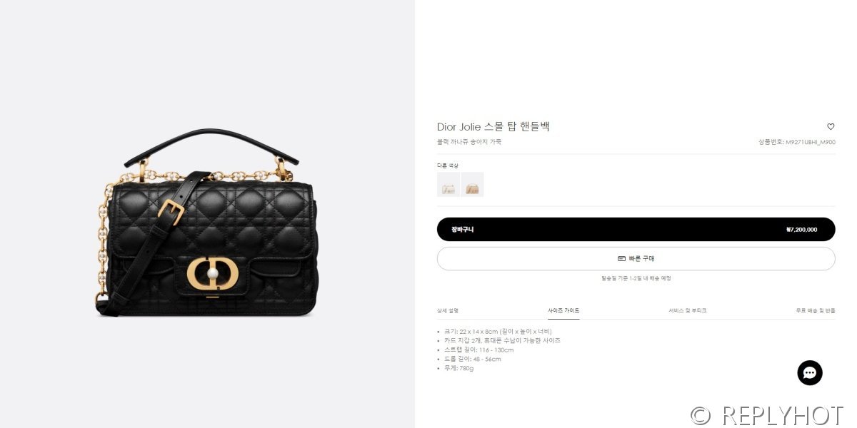 디올 Dior Jolie 스몰 탑 핸들백 / 블랙 까나쥬 [매장가720만원대]