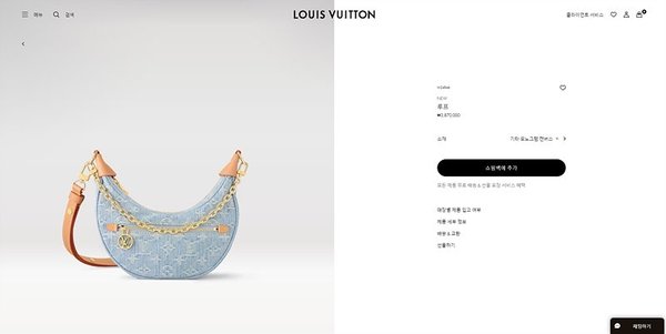 루이비통 데님 루프 모노그램 숄더백 [매장가 387만원대]