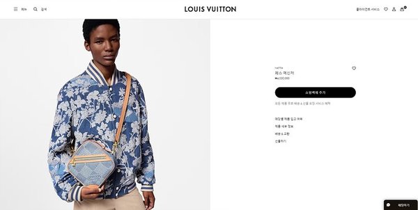 루이비통 데님 체스 메신저 다미에 크로스백 [매장가 403만원대]