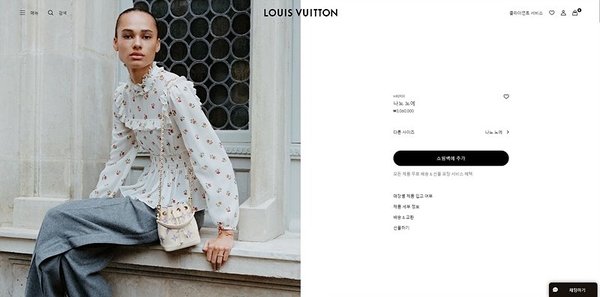 루이비통 나노 노에 [매장가 306만원대]