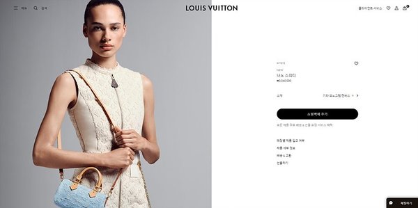 루이비통 나노 스피디 [매장가 306만원대]