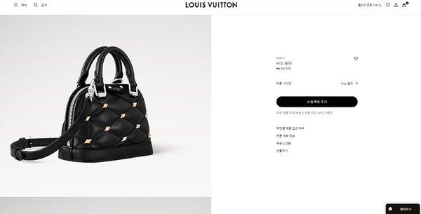 루이비통 나노 알마 말타쥬 [매장가 484만원대]