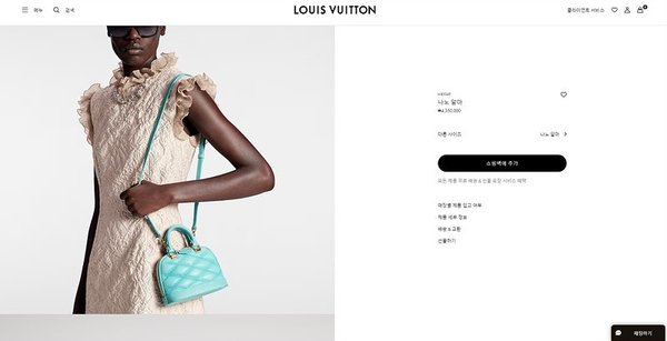 루이비통 나노 알마 말타쥬 [매장가 435만원대]