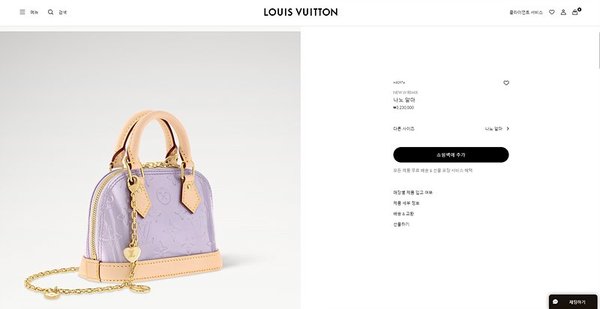 루이비통 나노 알마 모노그램 베르니 [매장가 323만원대]