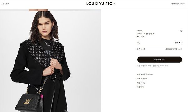 루이비통 트위스트 원 핸들 PM 블랙 [매장가 610만원대]