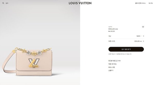 루이비통 트위스트 MM 쿼르츠 플로럴 장식 [매장가 630만원대]