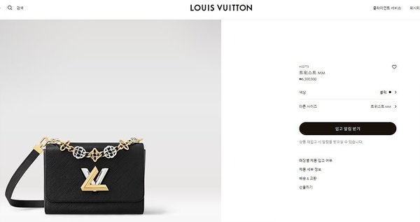 루이비통 트위스트 MM 블랙 플로럴 장식 [매장가 630만원대]