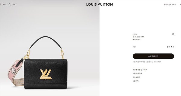 루이비통 트위스트 MM 블랙 스트랩핑크 [매장가 610만원대]