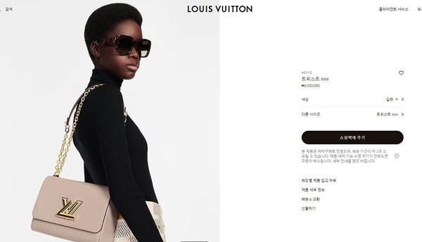 루이비통 트위스트 MM 갈렛 [매장가 600만원대]