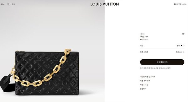 루이비통 쿠상 MM 블랙 [매장가 690만원대]