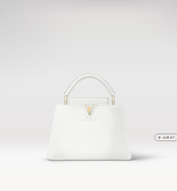 루이비통 카퓌신 BB 스노우 [매장가 890만원대]