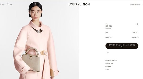 루이비통 카퓌신 BB 갈렛 [매장가 890만원대]