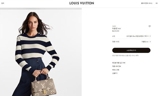 루이비통 마들렌 MM 바이 컬러 모노그램 앙프렝뜨 가죽 [매장가 400만원대]