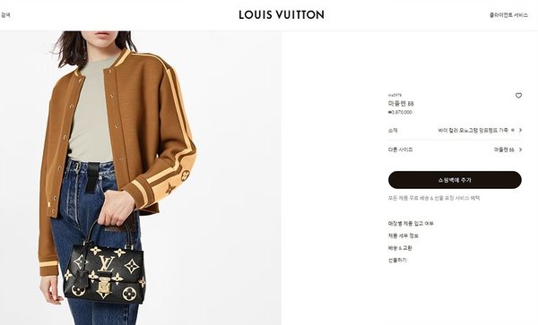 루이비통 마들렌 BB 바이 컬러 모노그램 앙프렝뜨 가죽 [매장가 380만원대]