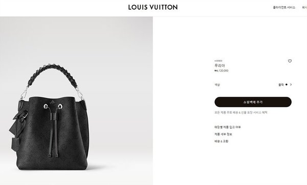 루이비통 무리아 블랙 [매장가 610만원대]