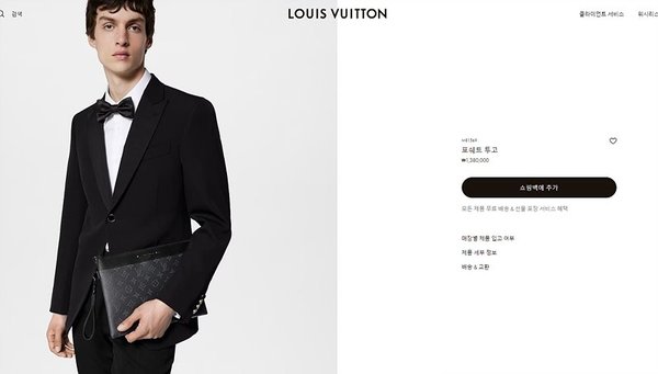 루이비통 포쉐트 투고 [매장가 130만원대]