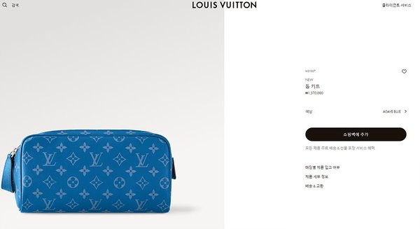 루이비통 돕키트 클러치 [매장가 130만원대]