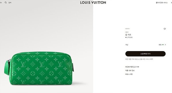 루이비통 돕키트 클러치 [매장가 130만원대]