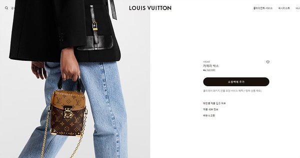 루이비통 카메라 박스 [매장가 430만원대]