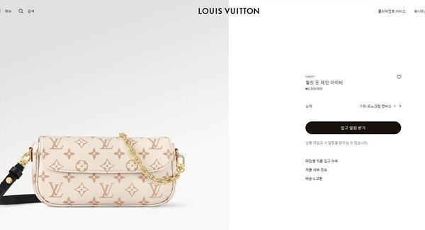 루이비통 월릿 온 체인 아이비 기타 모노그램 캔버스 [매장가 250만원대]