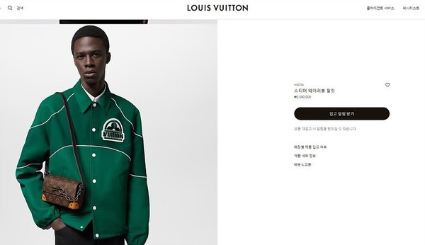 루이비통 스티머 웨어러블 월릿 모노그램 [매장가 250만원대]