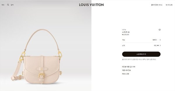 루이비통 소뮈르 BB 쿼르츠 [매장가 350만원대]