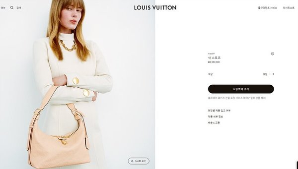 루이비통 삭 스포츠 크림 [매장가 350만원대]