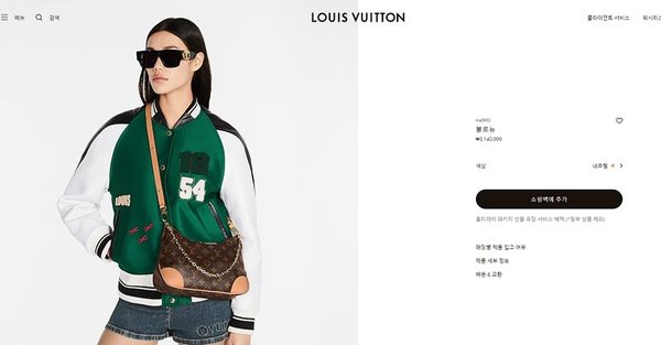 루이비통 불로뉴 내추럴 [매장가 310만원대]