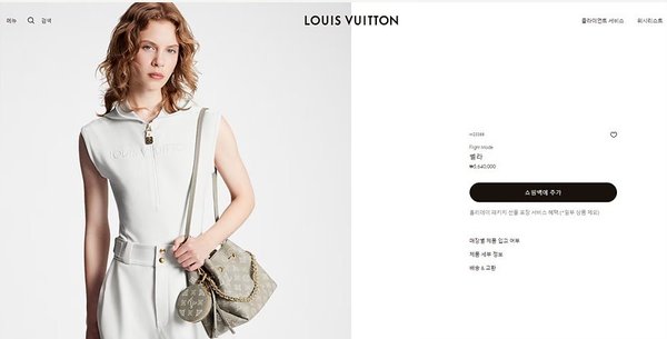 루이비통 벨라 [매장가 560만원대]