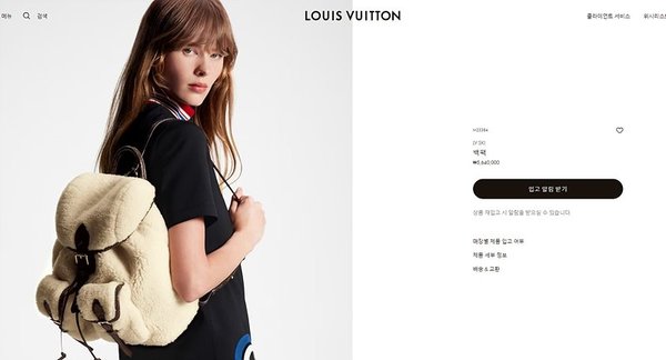 루이비통 백팩 [매장가 560만원대]