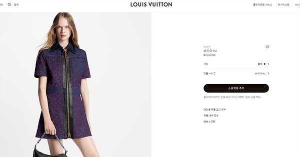 루이비통 바이아 PM 블랙 [매장가 530만원대]