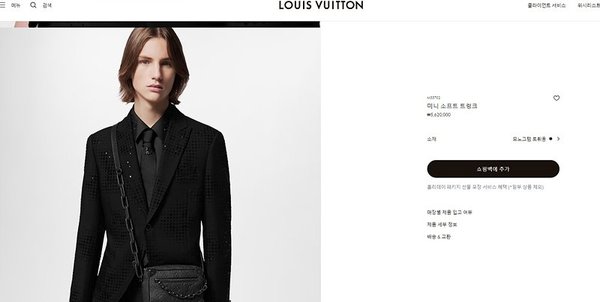 루이비통 미니 소프트 트렁크 모노그램 토뤼옹 [매장가 560만원대]