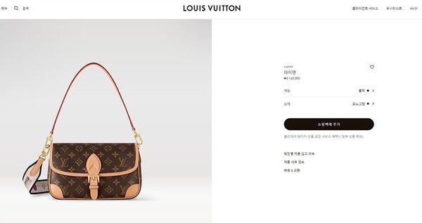 루이비통 다이앤 모노그램 [매장가 310만원대]