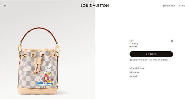 루이비통 나노 노에 [매장가 250만원대]