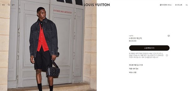 루이비통 S락 버티컬 웨어러블 월릿 블랙 [매장가 240만원대]